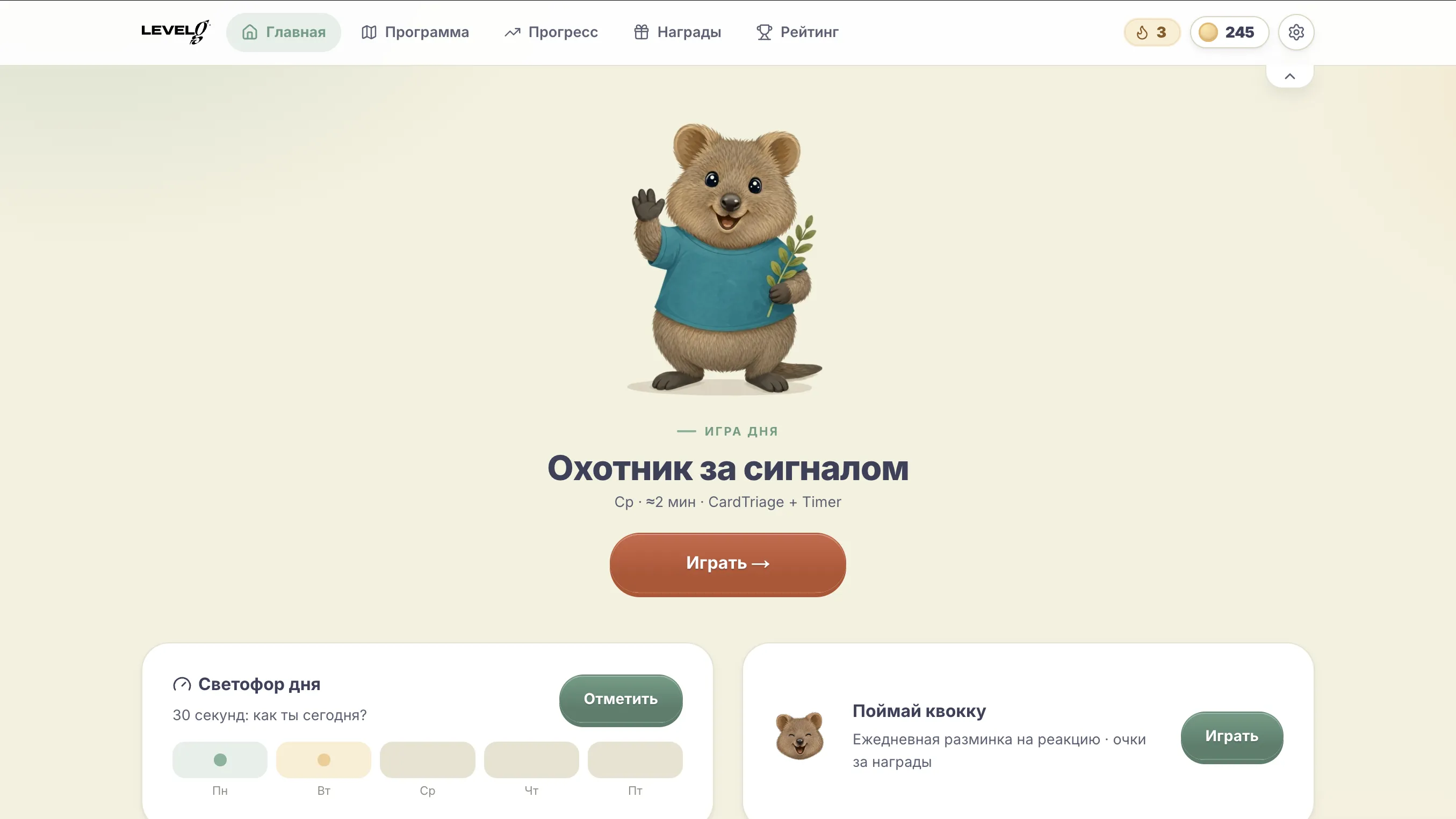 Состояние команды в дашборде